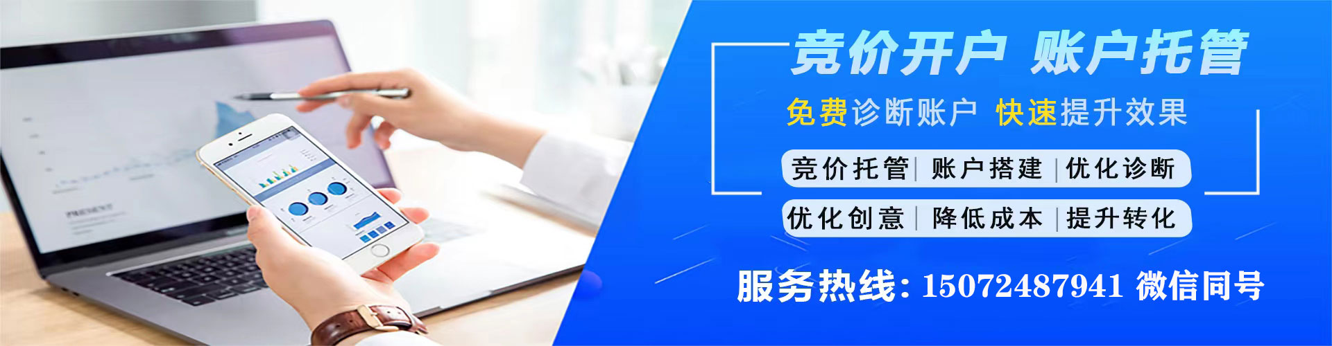 慈利信息流代理