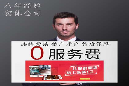 信息流广告开户案例：实现业绩翻倍