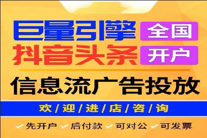 SEM代运营全流程解析：提升广告效果的关键步骤